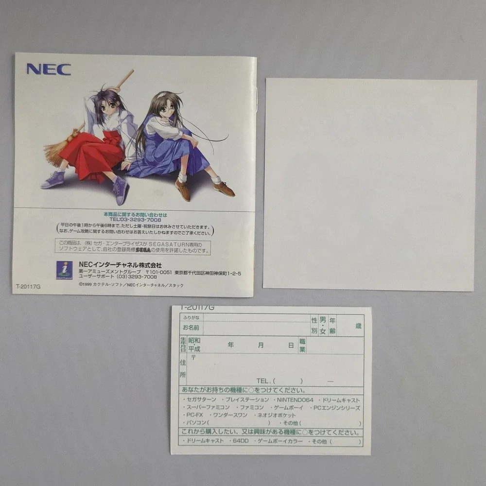With You: Mitsumete Itai - Sega Saturn - Japan Import CIB w/ Inserts - US Seller
